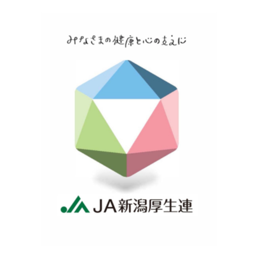 南佐渡地域医療センター導入事例ロゴ