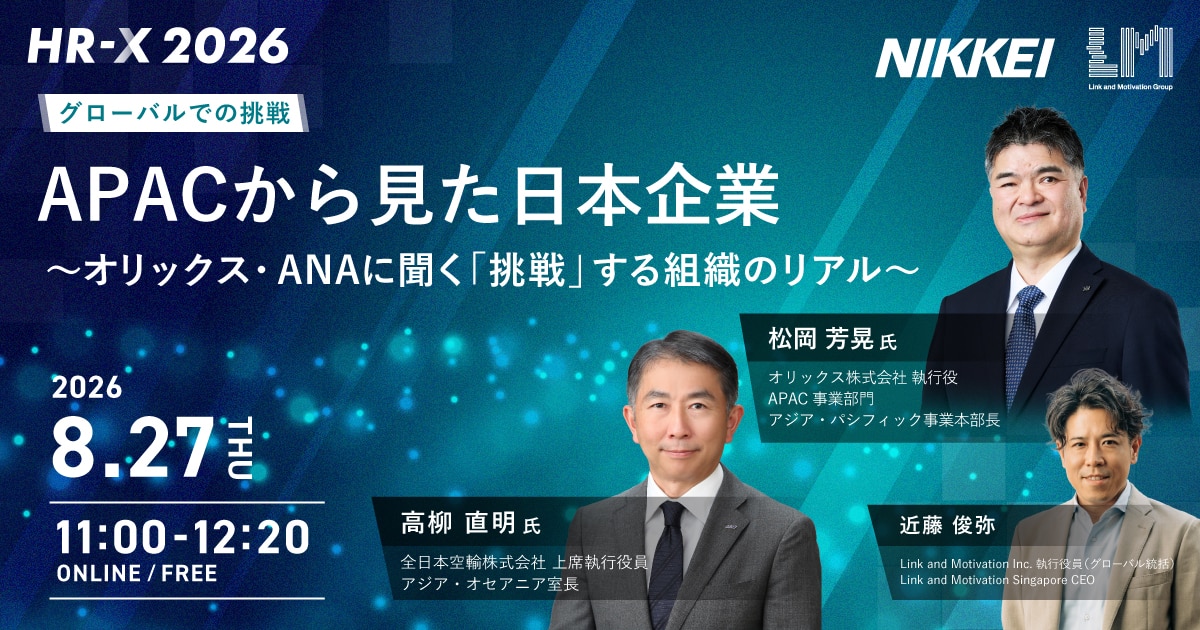 セッション03