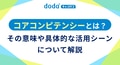 next-article-image