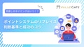 next-article-image