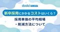 next-article-image