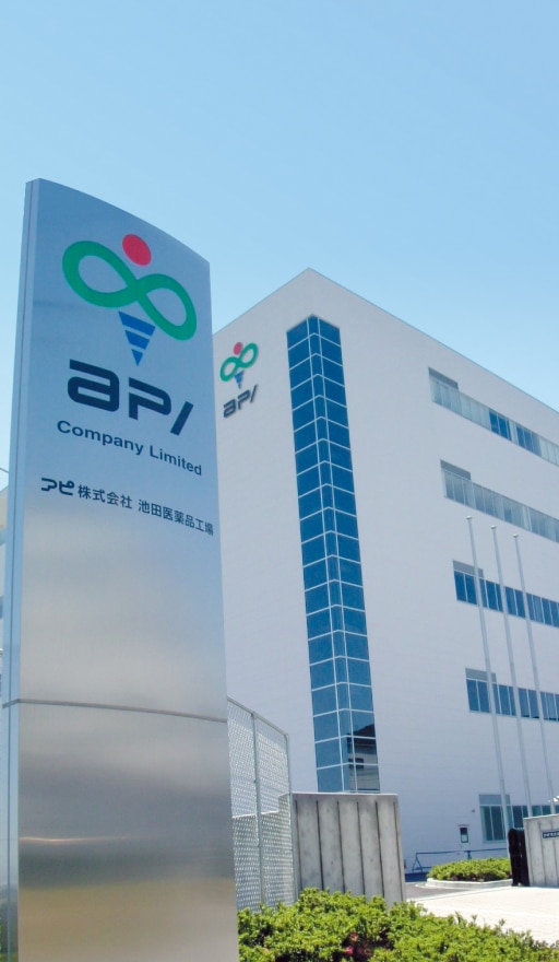 img_池田医薬品工場