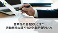next-article-image