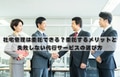 next-article-image