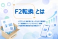 next-article-image