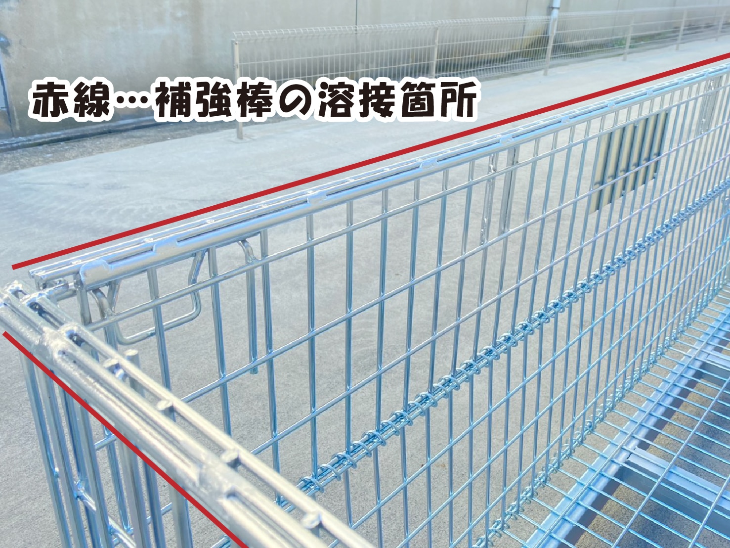大型メッシュパレットBNP-M2010