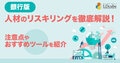 prev-article-image
