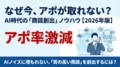 next-article-image