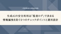 prev-article-image