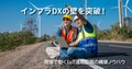 next-article-image