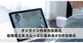 prev-article-image