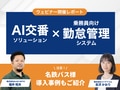 next-article-image