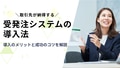 next-article-image