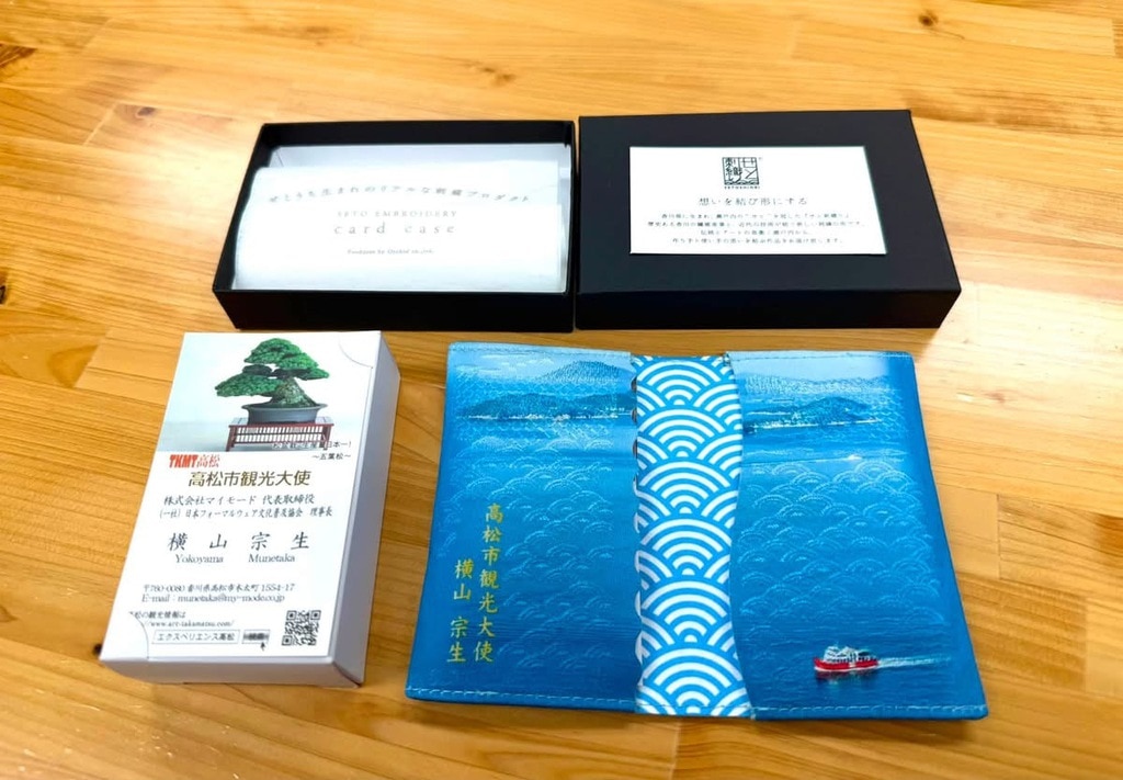高松市観光大使_委任状_名刺_3