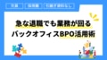 next-article-image