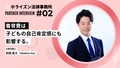 next-article-image