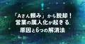 next-article-image