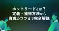 next-article-image