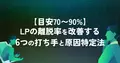 prev-article-image