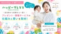 prev-article-image