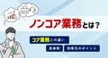 next-article-image