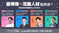 next-article-image