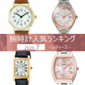 next-article-image