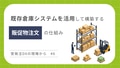 next-article-image