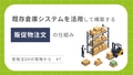 prev-article-image