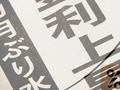 next-article-image