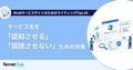 next-article-image
