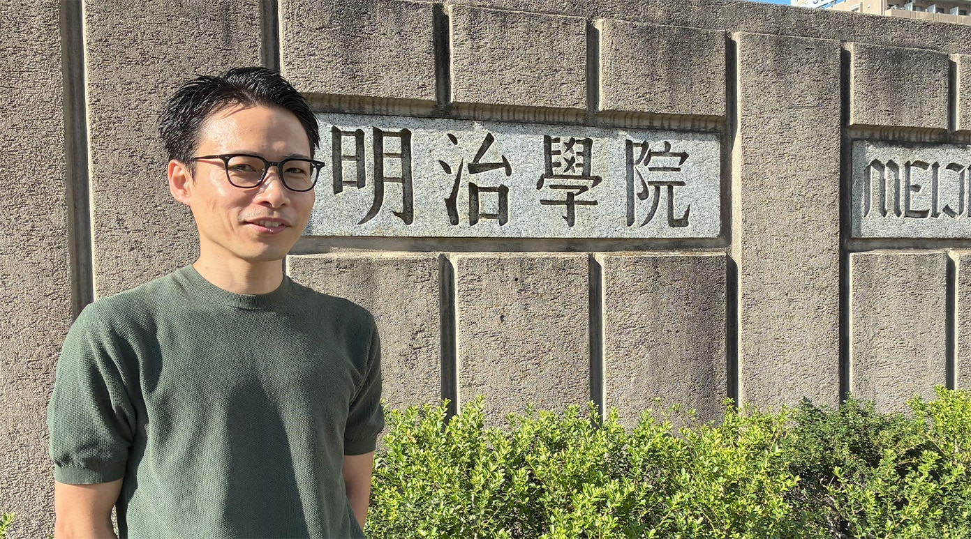 明治学院大学様導入事例