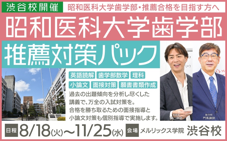 展学のすすめ