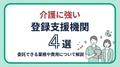 next-article-image