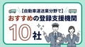 next-article-image