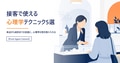 next-article-image