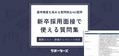 next-article-image