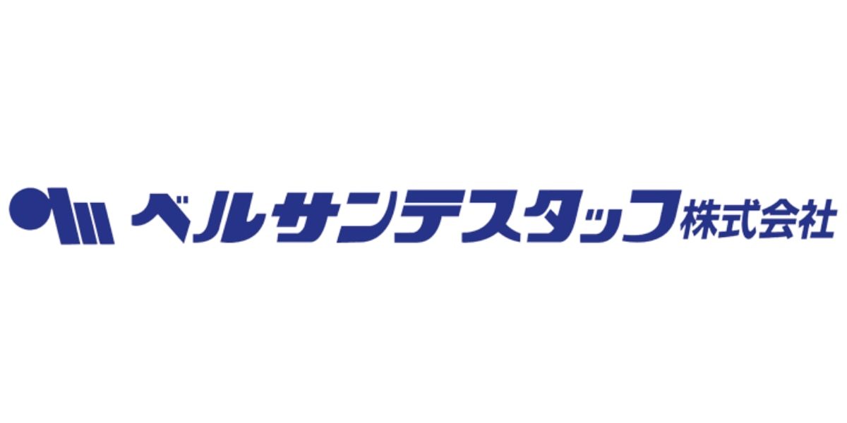 ベルサンテスタッフ株式会社