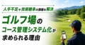 prev-article-image