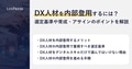 next-article-image