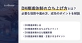 next-article-image