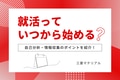 prev-article-image