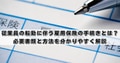 next-article-image