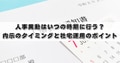 next-article-image