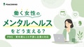 next-article-image