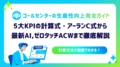 prev-article-image