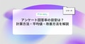 next-article-image