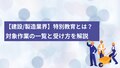 next-article-image