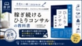 next-article-image