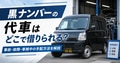 prev-article-image